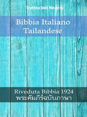 cover image of Bibbia Italiano Tailandese